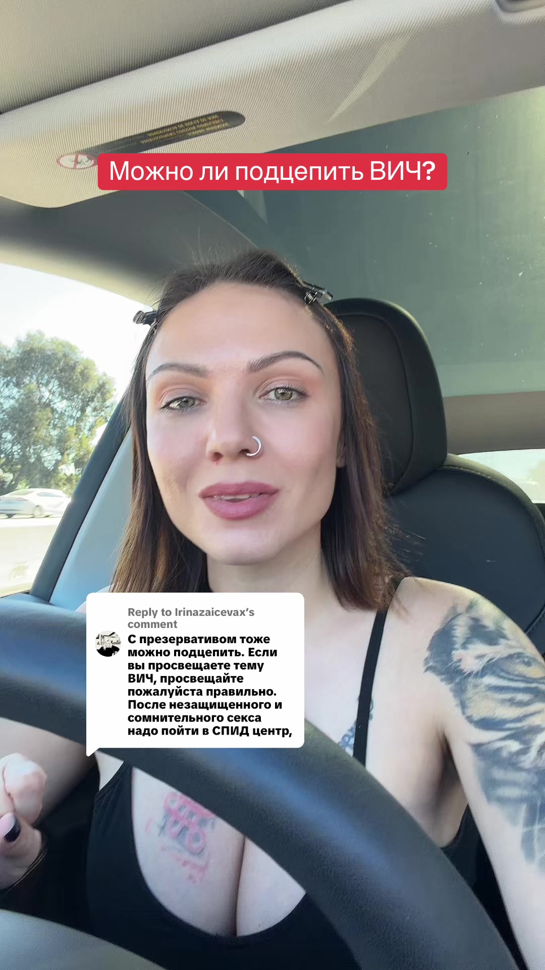 @LiveHiv
