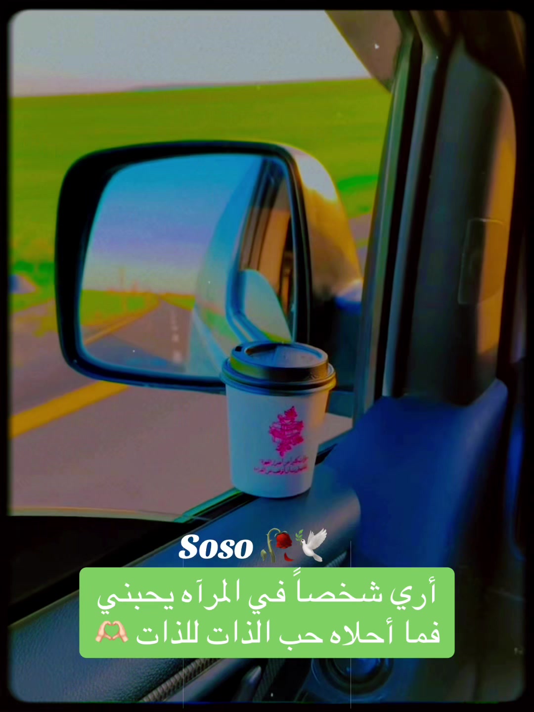 @༊෴✿ سوسو ✿〄࿐