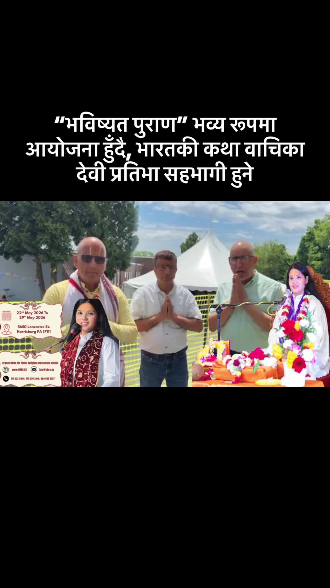 @Bhutanesenews.us