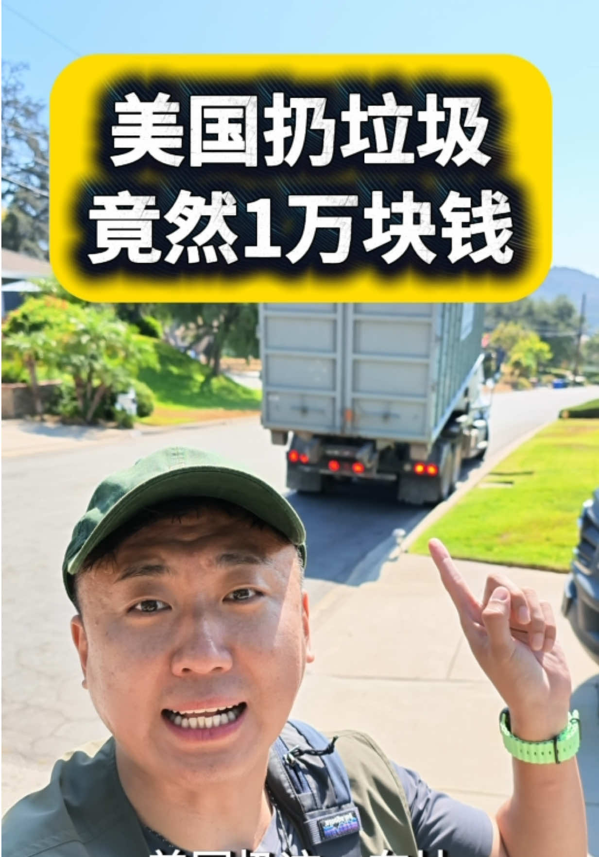 @小馬哥加州ADU新建加建