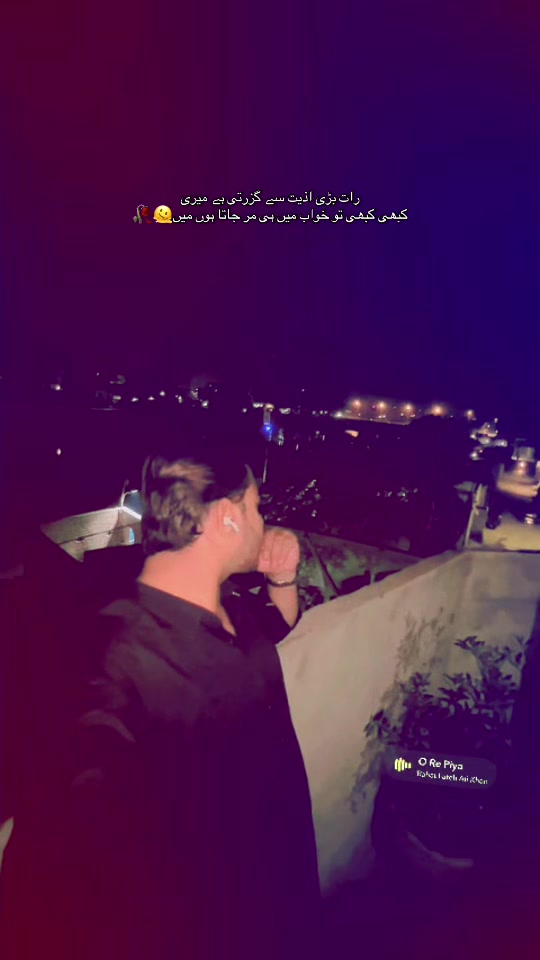 @ارسلان اسلم میربحر🔥🥀