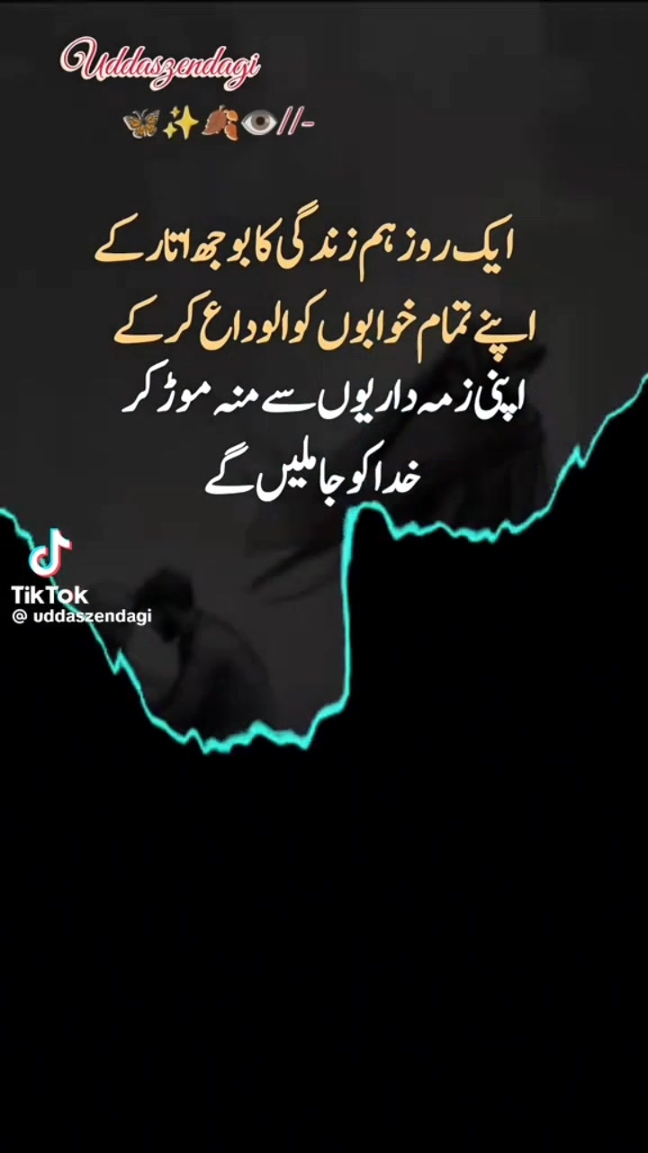 @Roh e Sanam