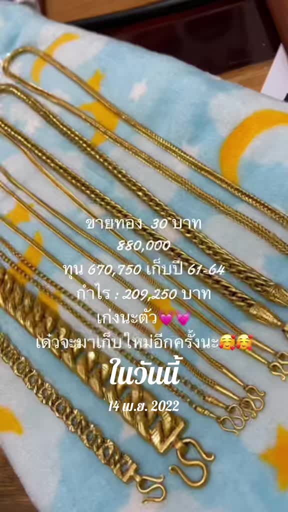 @💓Nan Srisunan💓