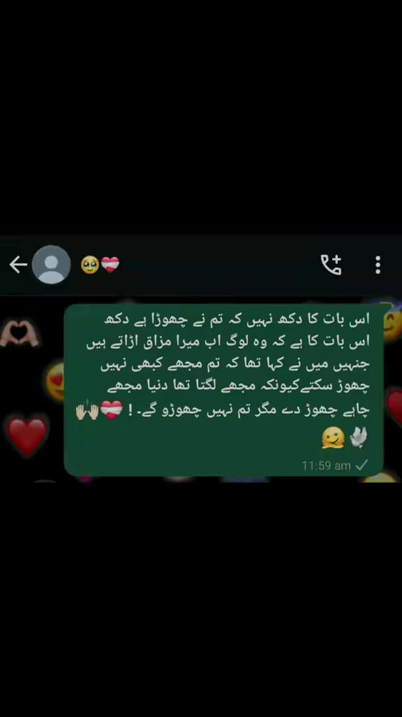 @ᥫ᭡𝙈 𝙄 𝙉 𝙐⎯꯭̽👀❤️