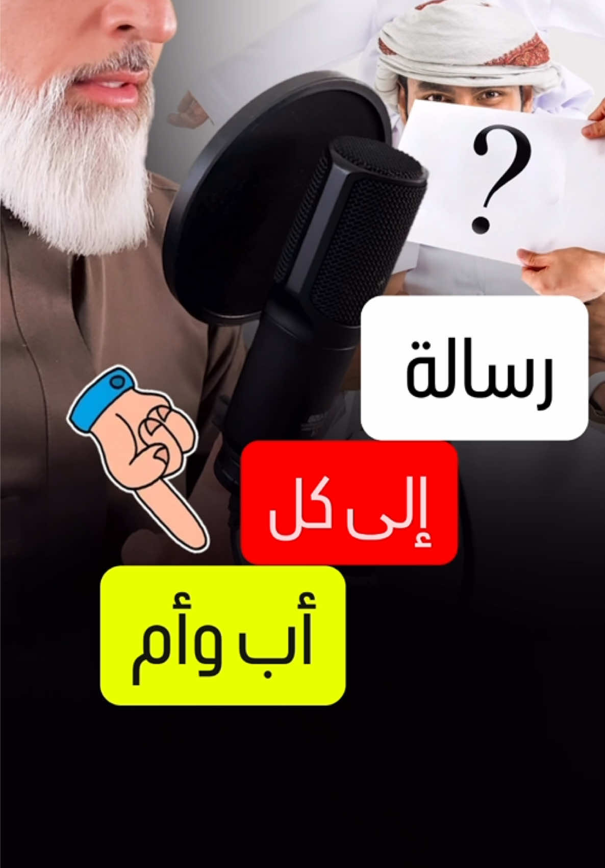 @الشيخ محمد أصلان