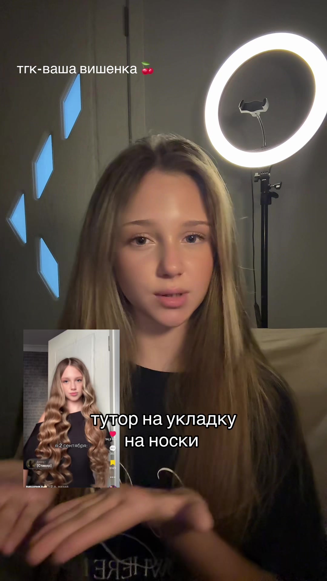 @вишенка🤙🏻