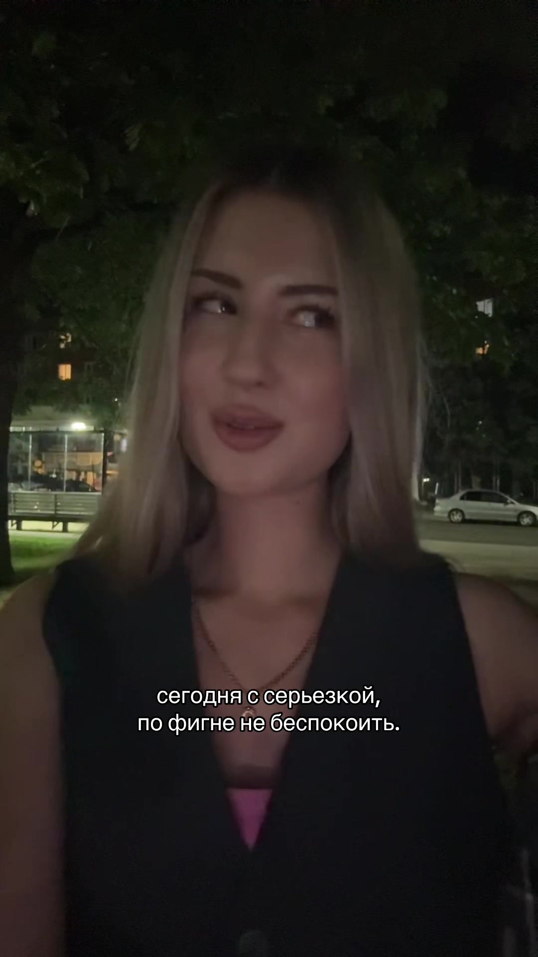 @блонда 🪽