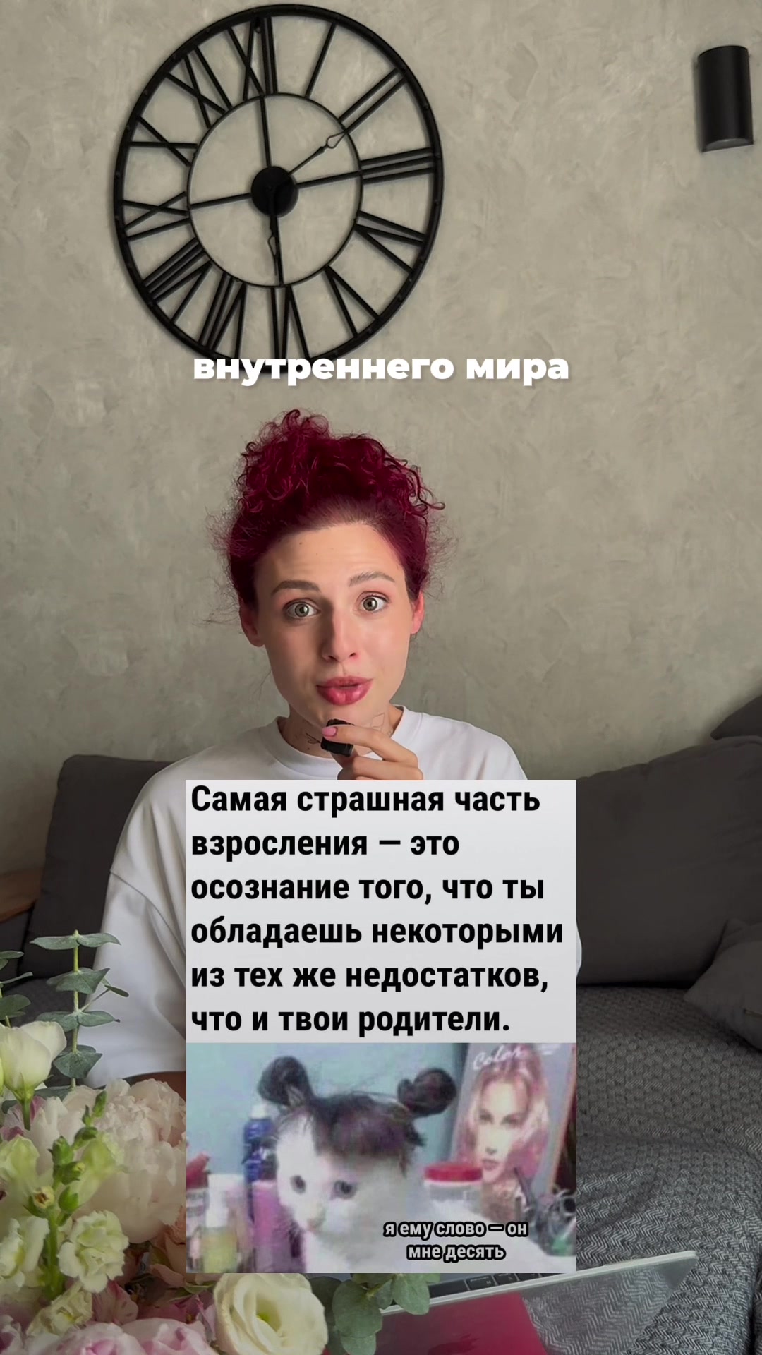 @psy.ogoltelaya