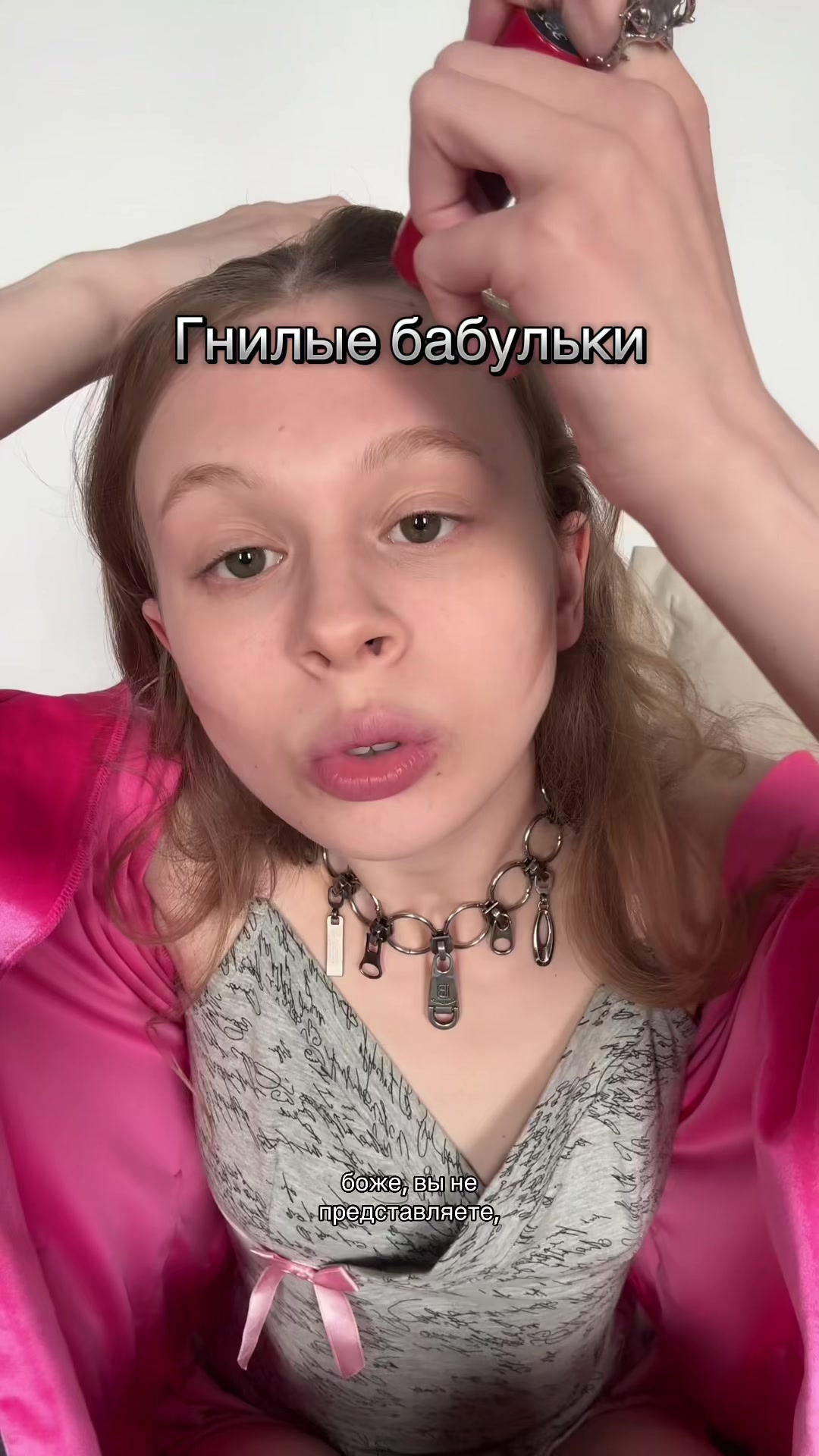 @эдемская