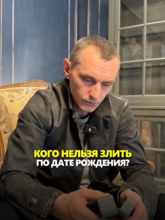 @АЛЕКСЕЙ КАПУСТИН | НУМЕРОЛОГ