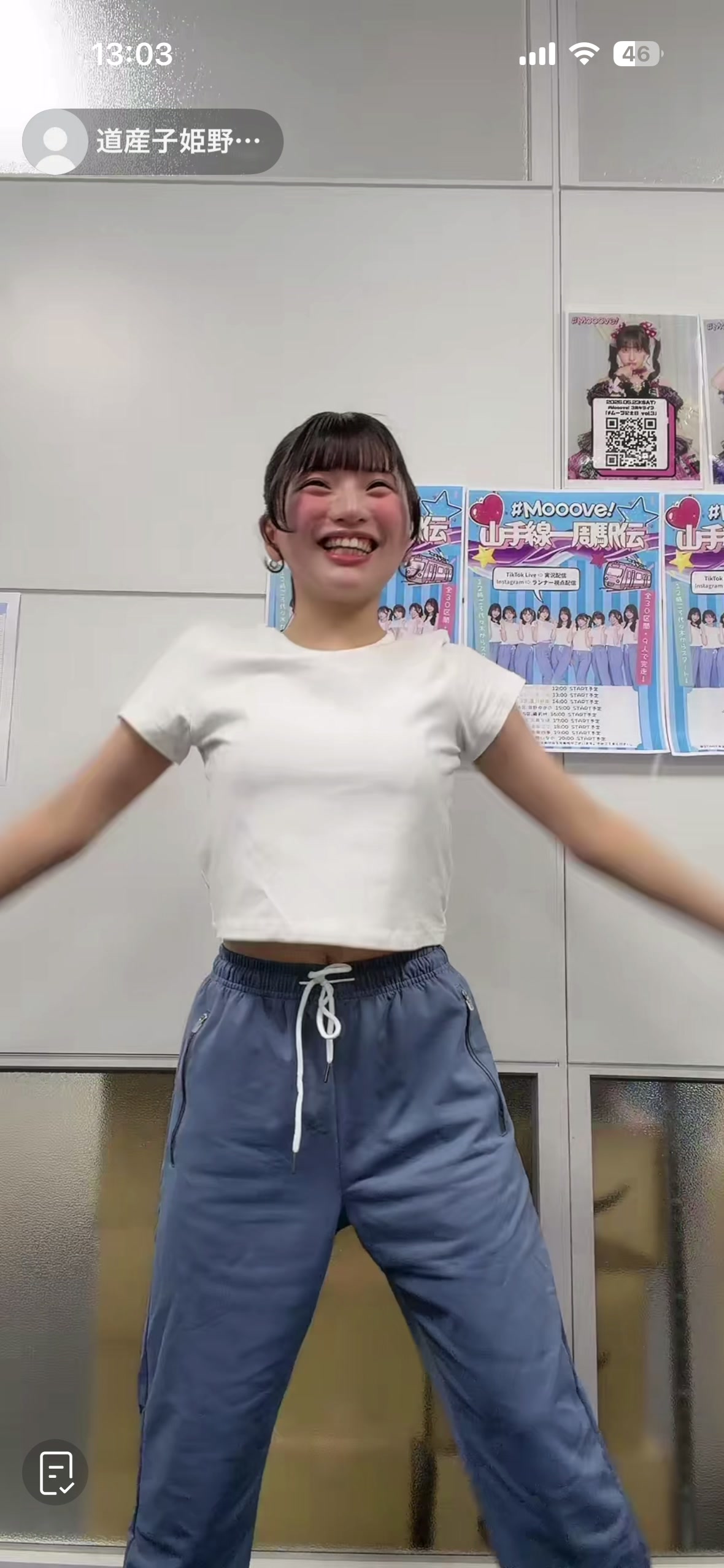 @ひなの🐥推し