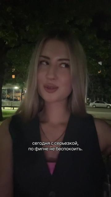 @блонда 🪽