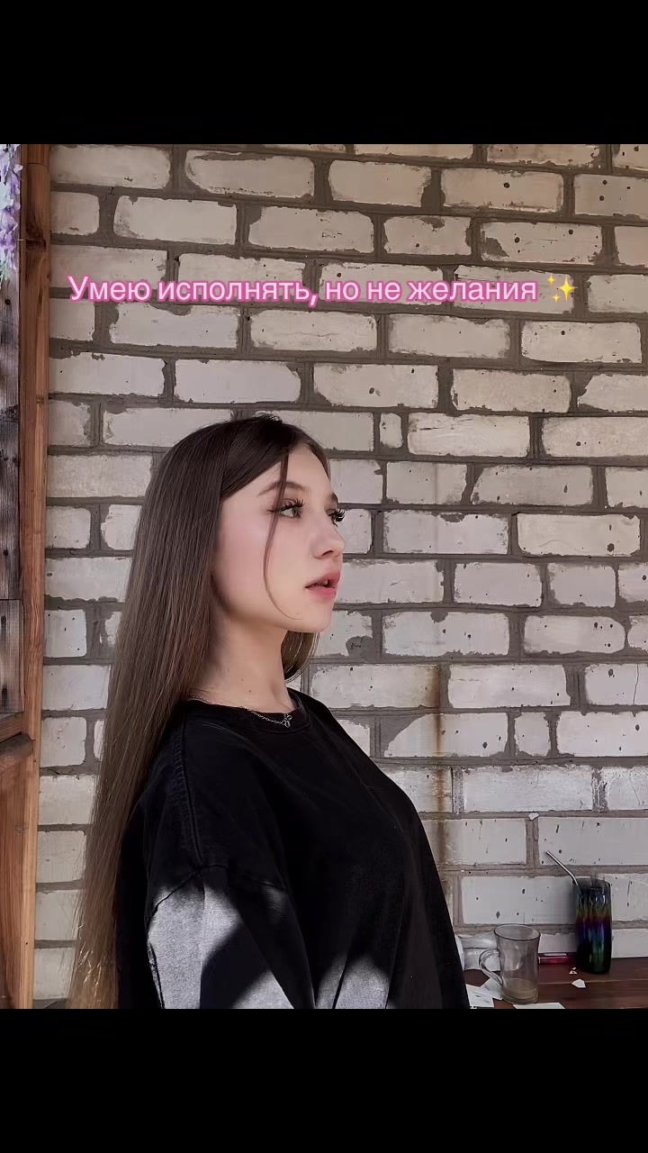 @Твой лучик Света💥
