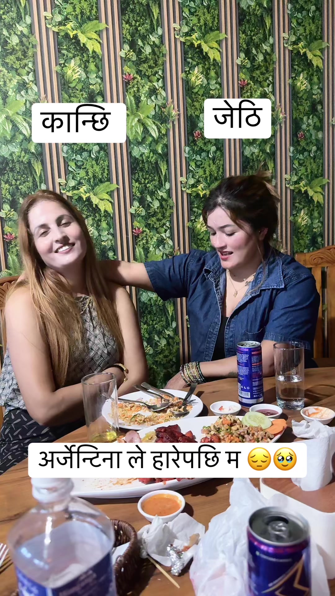 @rima thapa