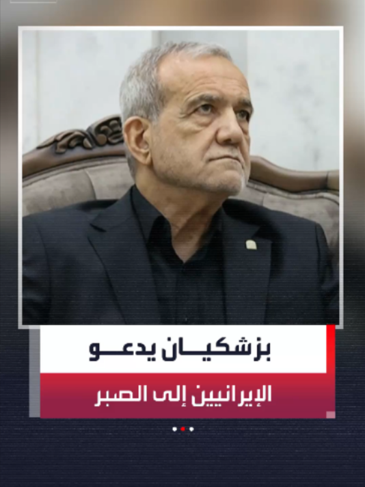 @العربية