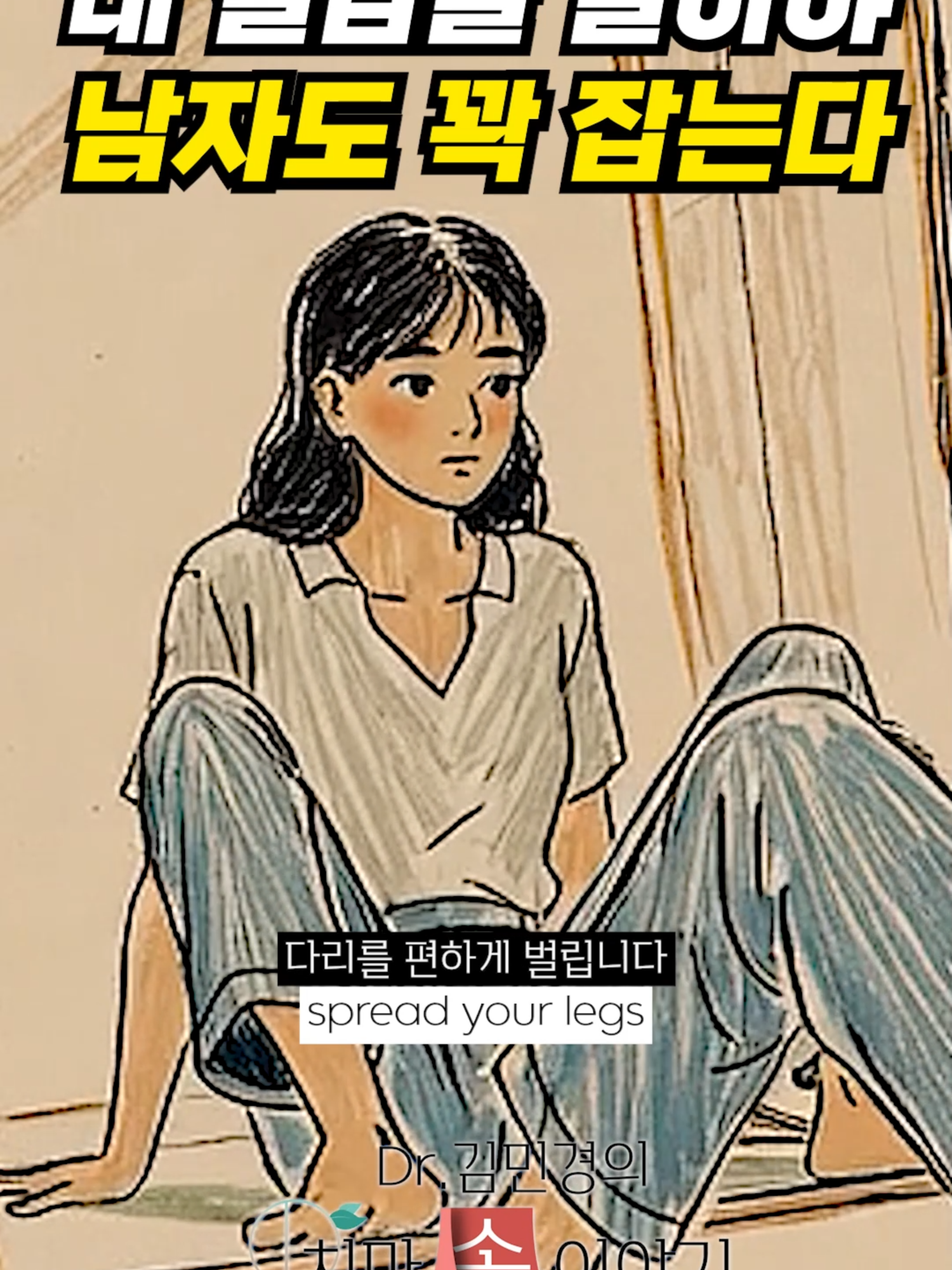 @강남다움산부인과
