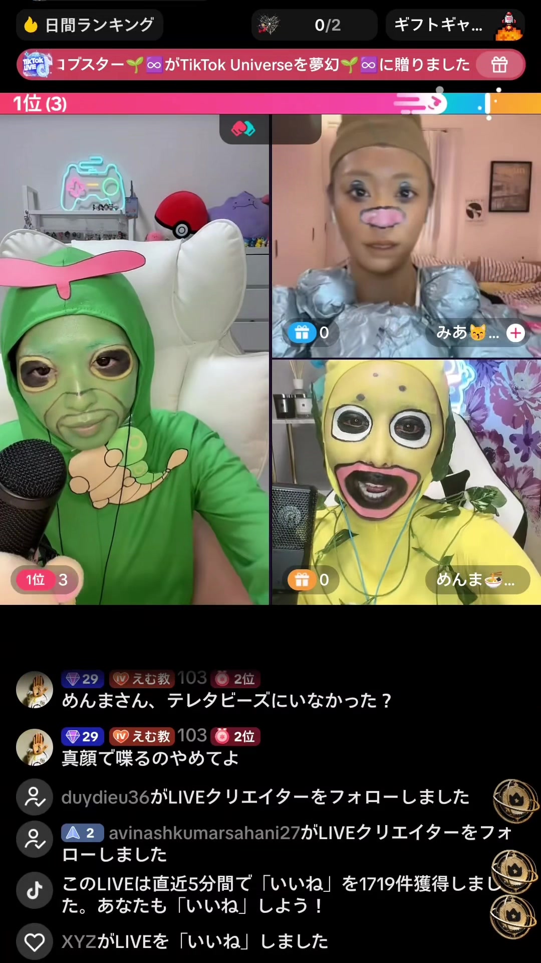 @えむ👾💭