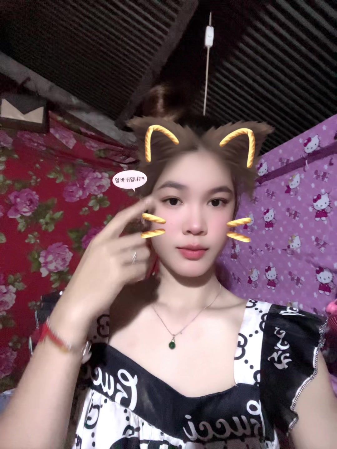 @Leak lyly ๐ฅ๐ค