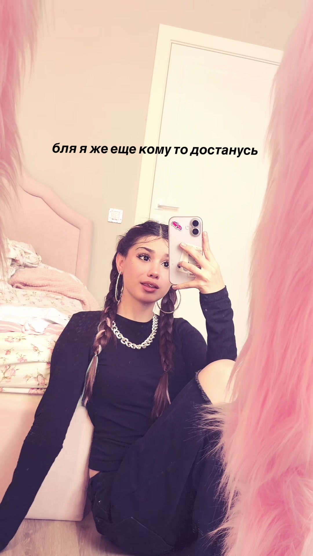 @анова