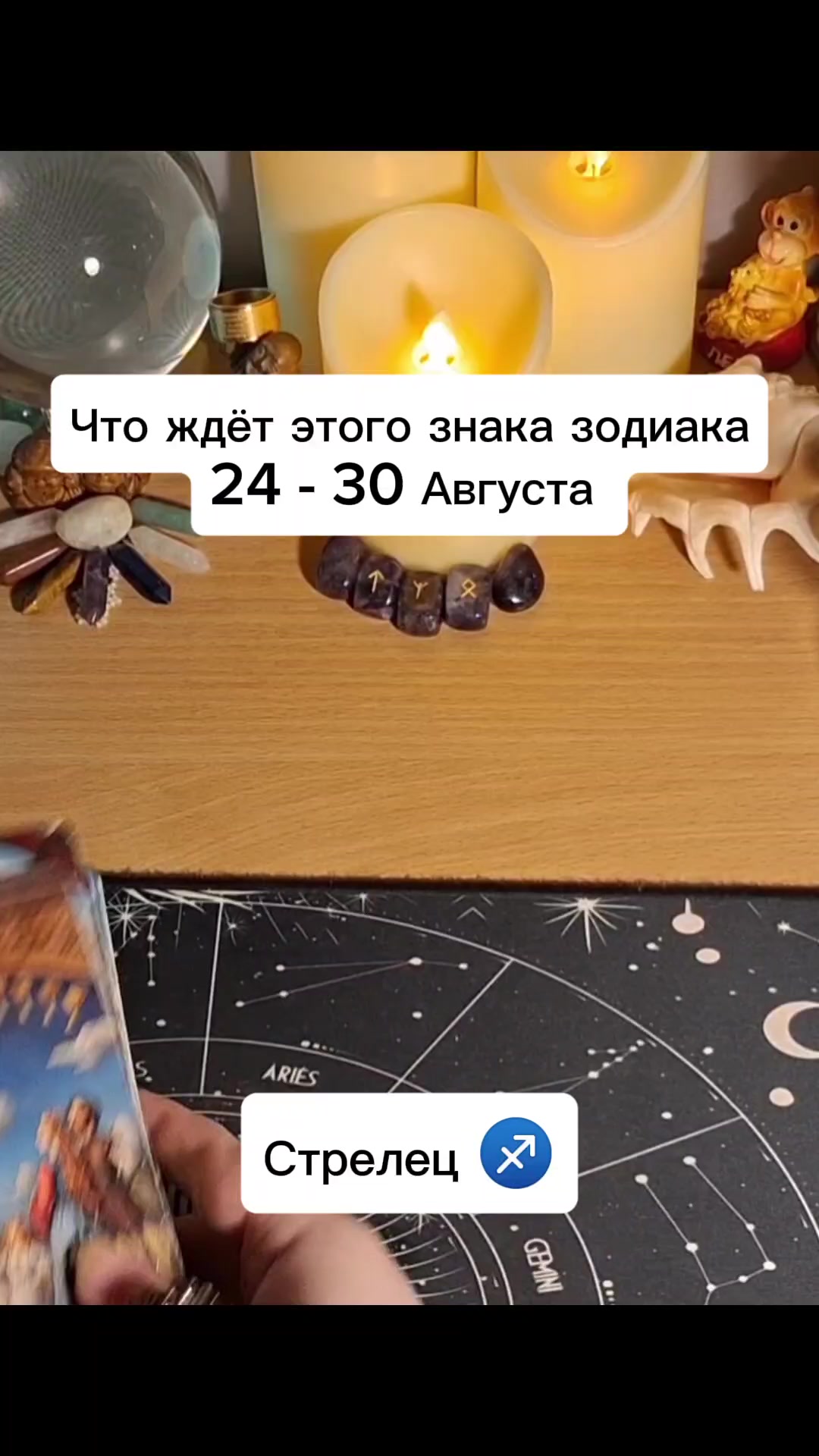 @Ванда