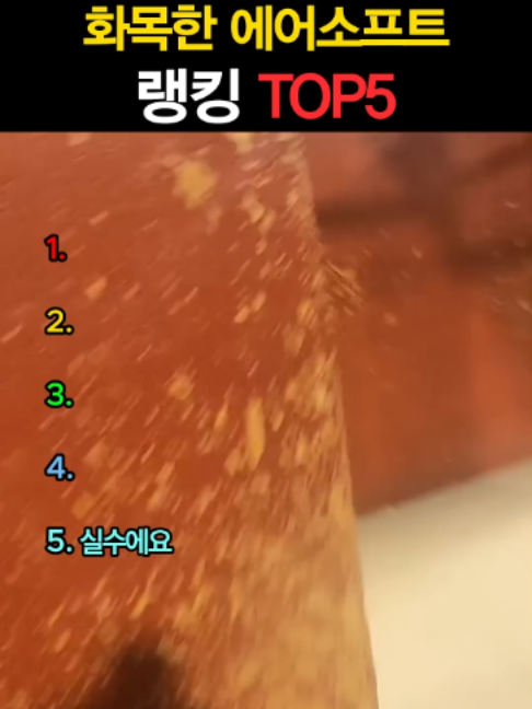 @정브르