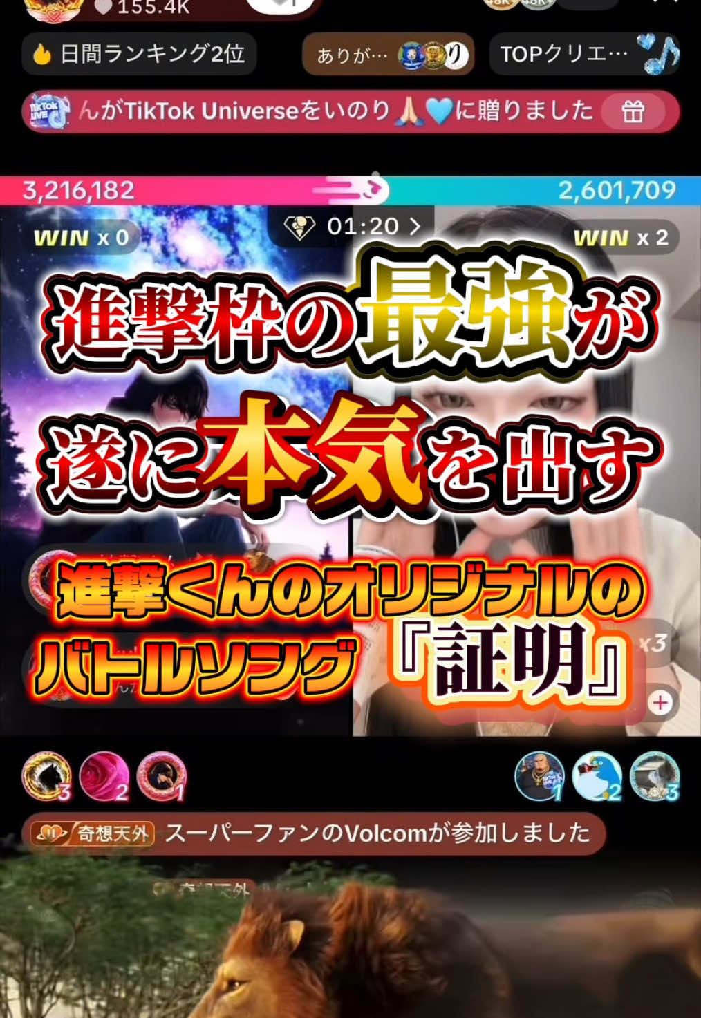 @進撃くん🔥