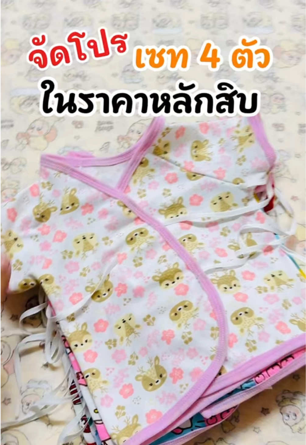 @She_aom1993