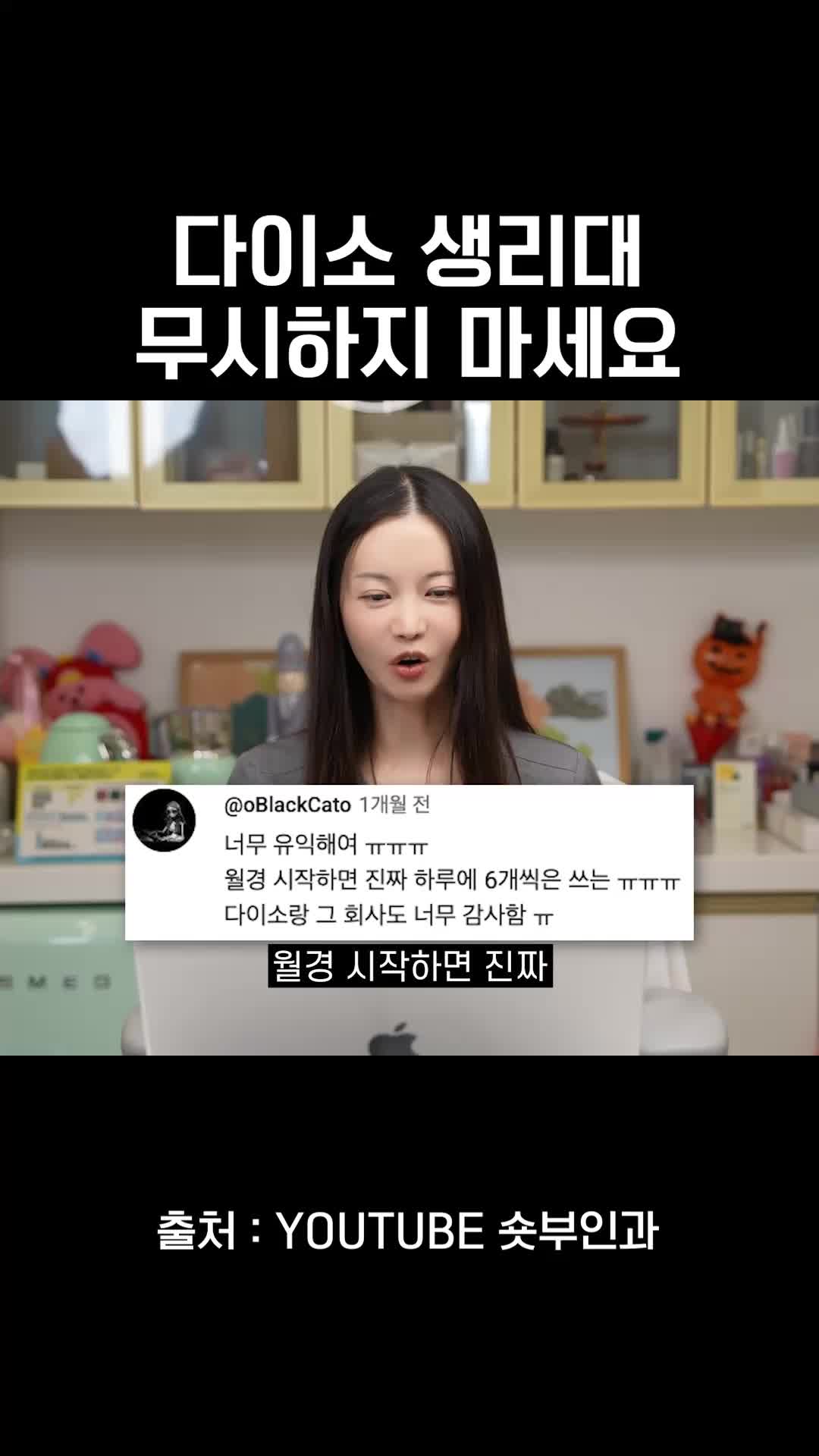 @와이퀸