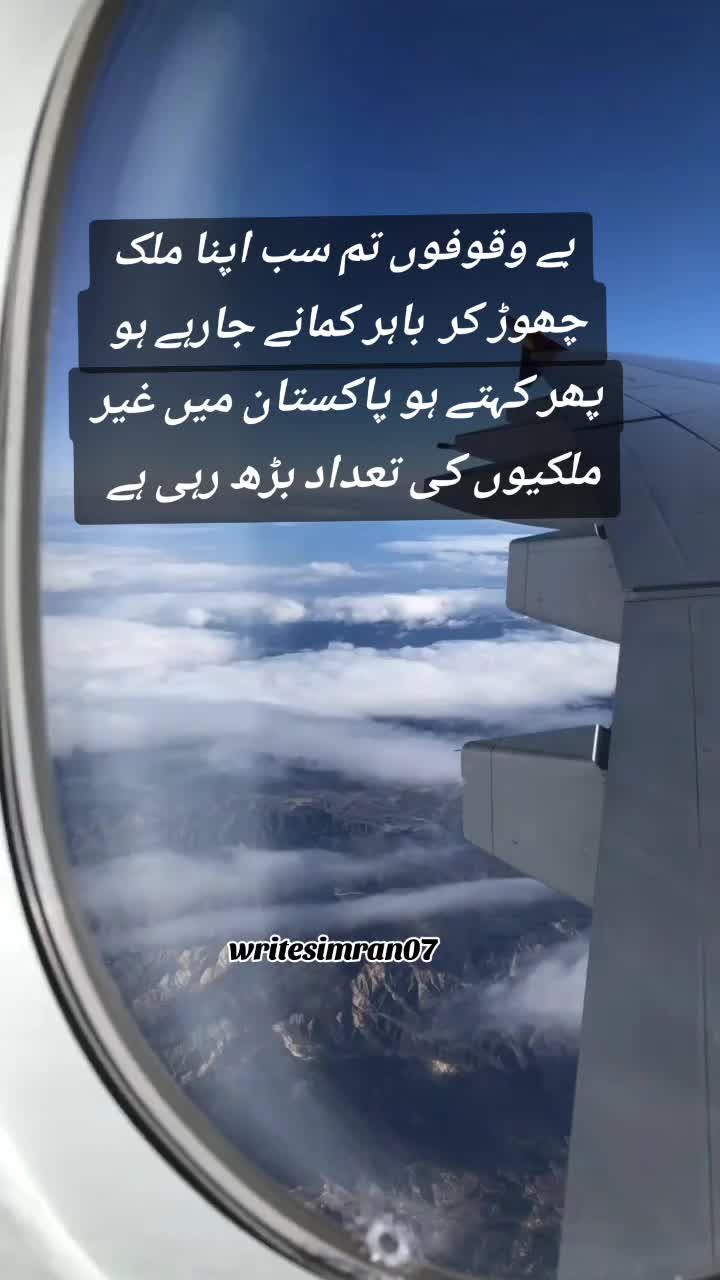 @imranwrites07
