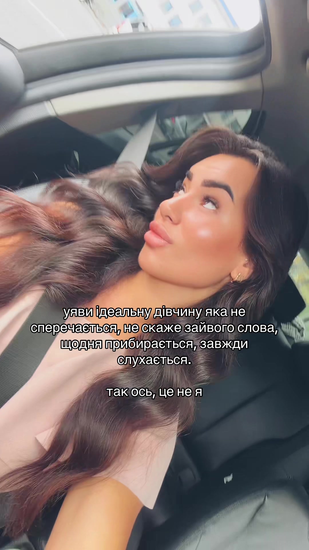@Та сама Анастейша🐆