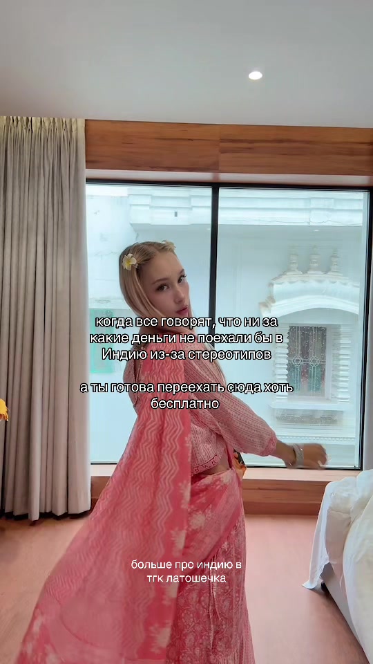@тгк: латошечка