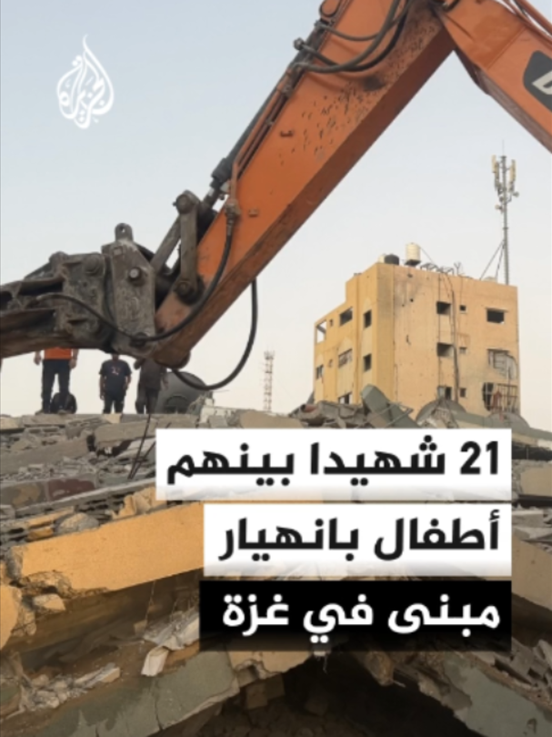 @الجزيرة