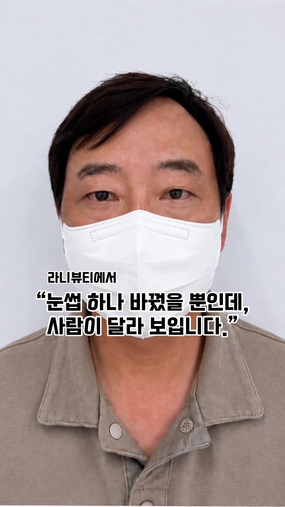 @일산눈썹문신 일산반영구수강 라니뷰티
