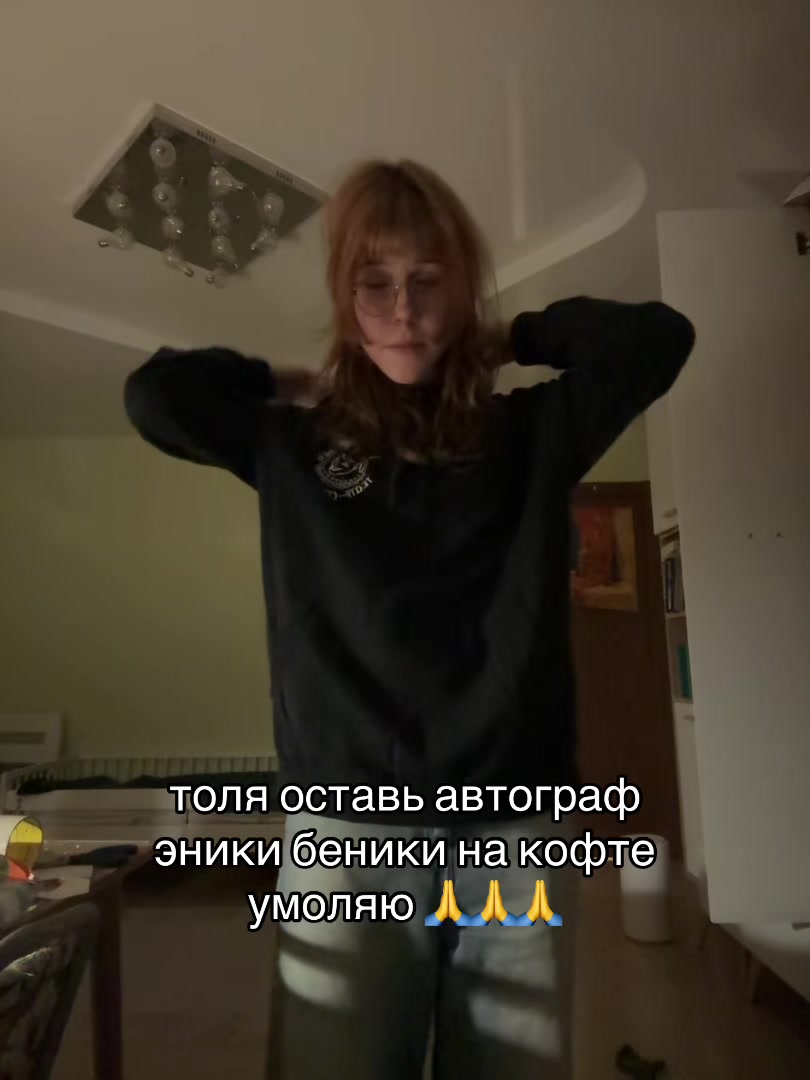 @чекушкå