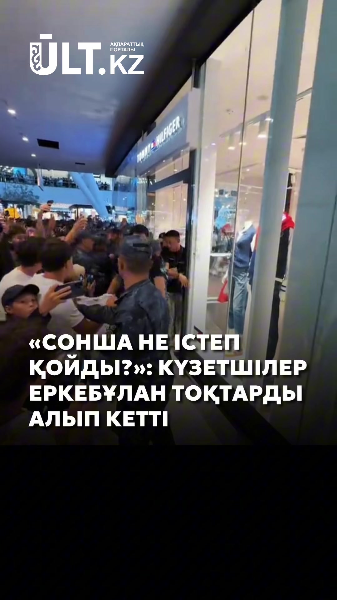 @ULT.KZ – ақпараттық портал
