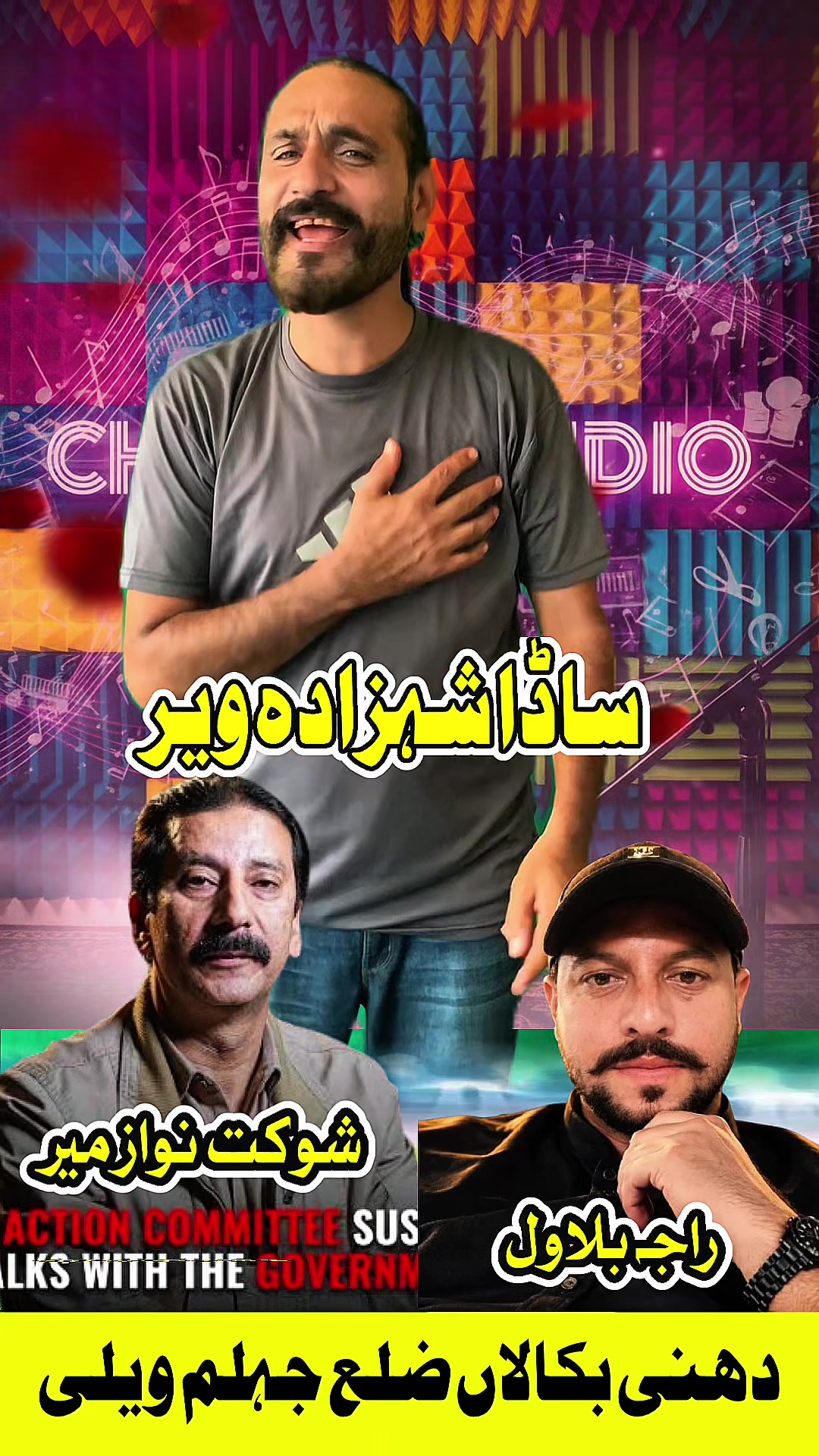 @Imran Anwar