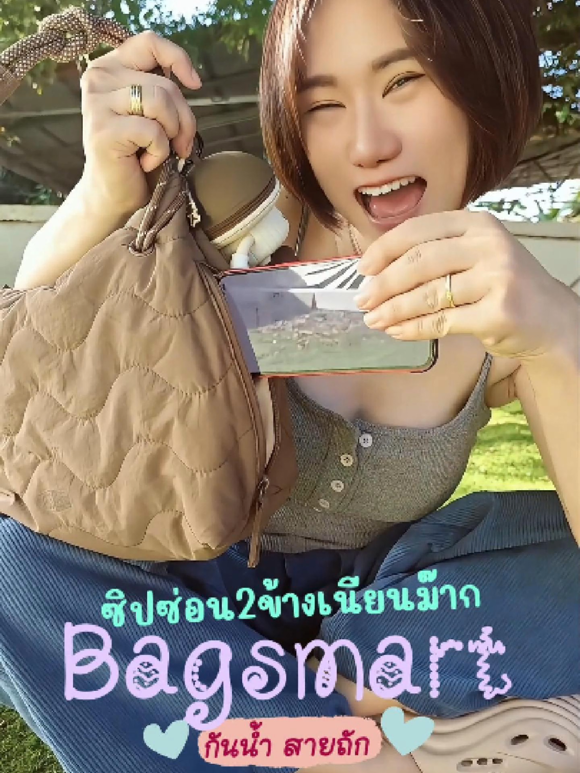 @Banana Diary