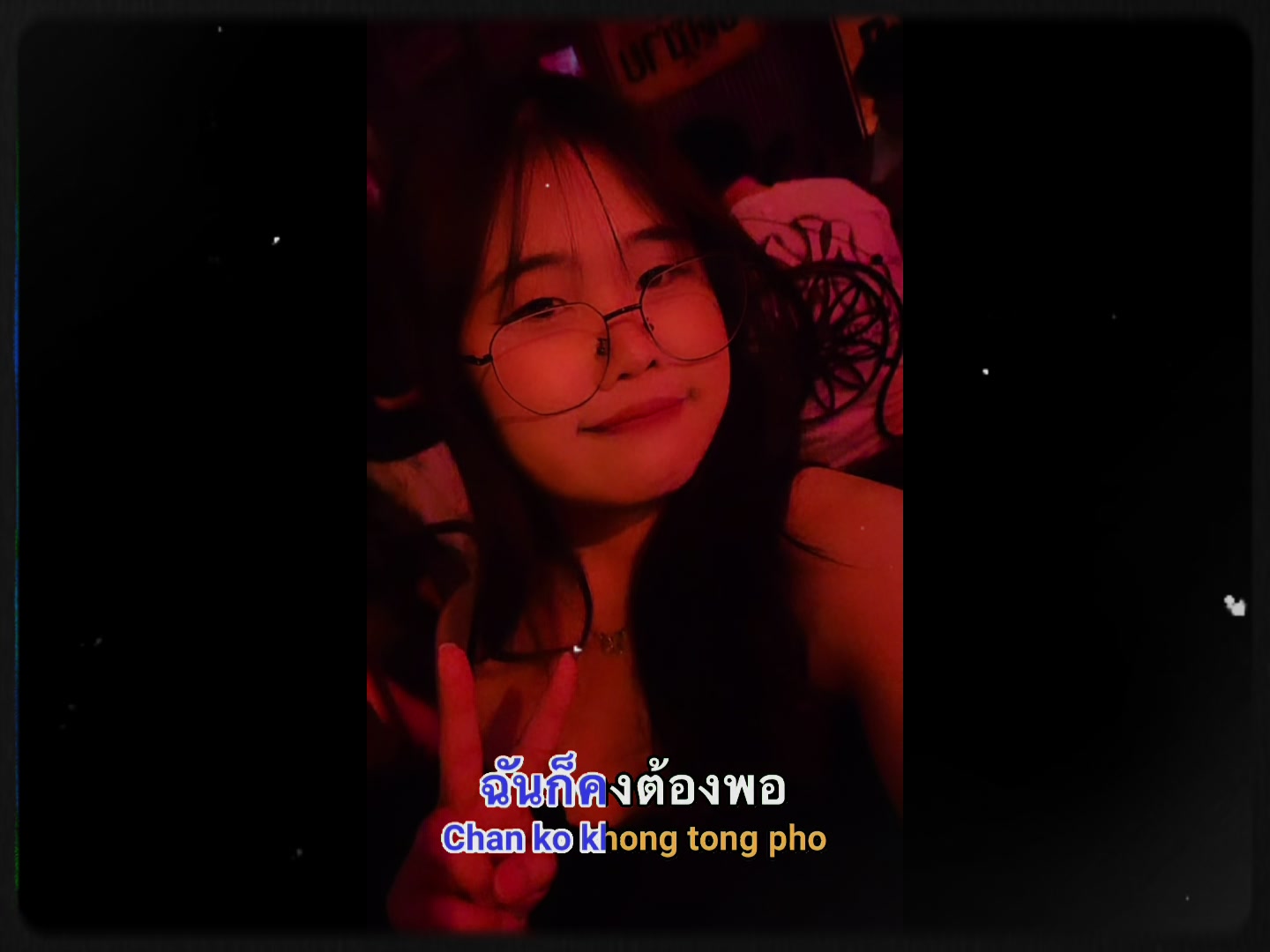 @น้ำมนต์เด็กติดห้อง