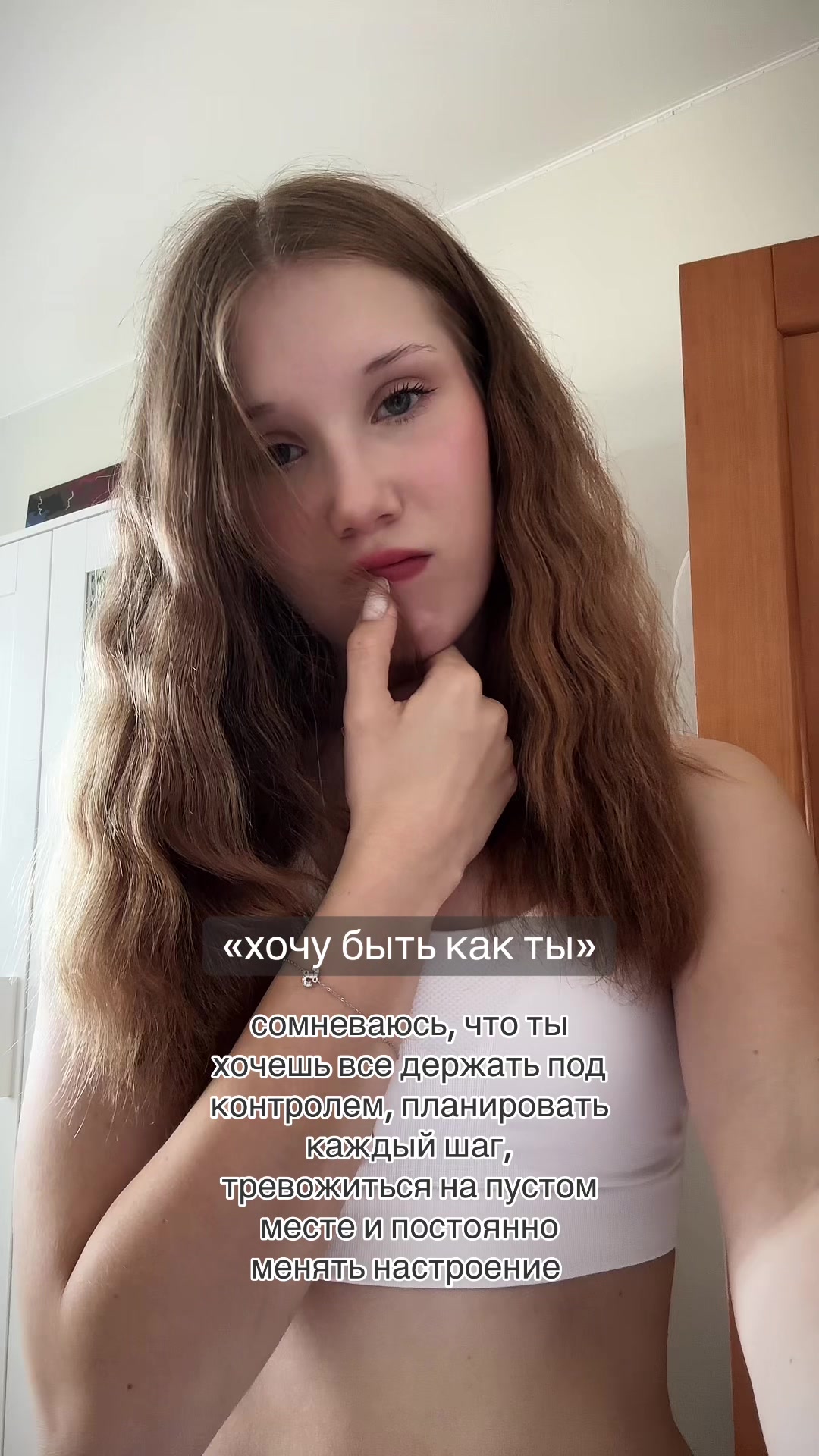 @sonya ⋆˚꩜。