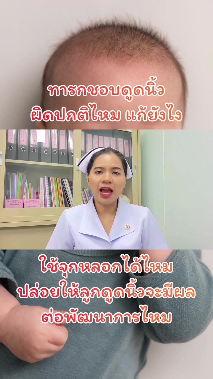 @พี่กัล แม่และเด็ก