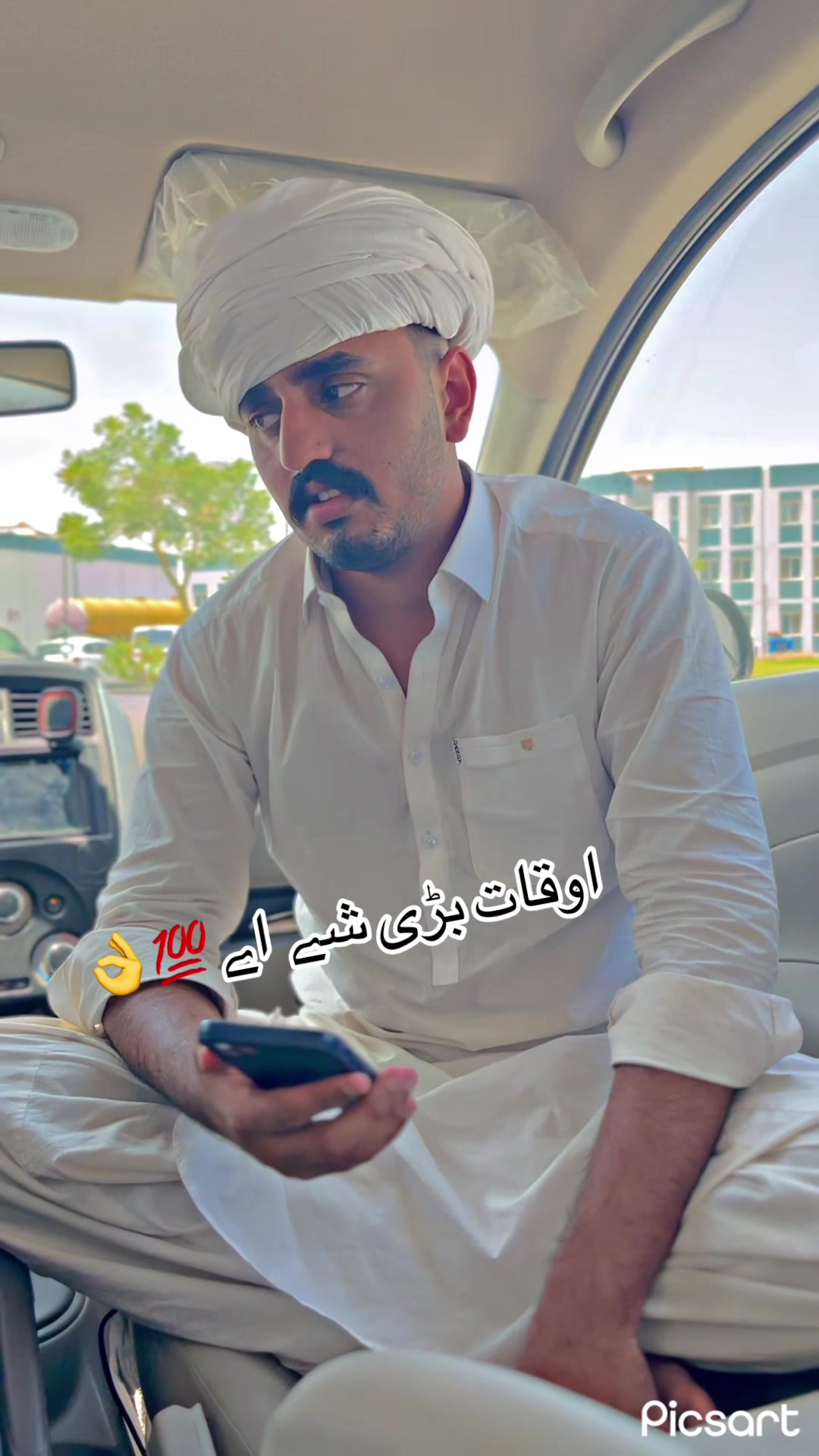 @👑چوھدری علی حیدر ممبڑ👑