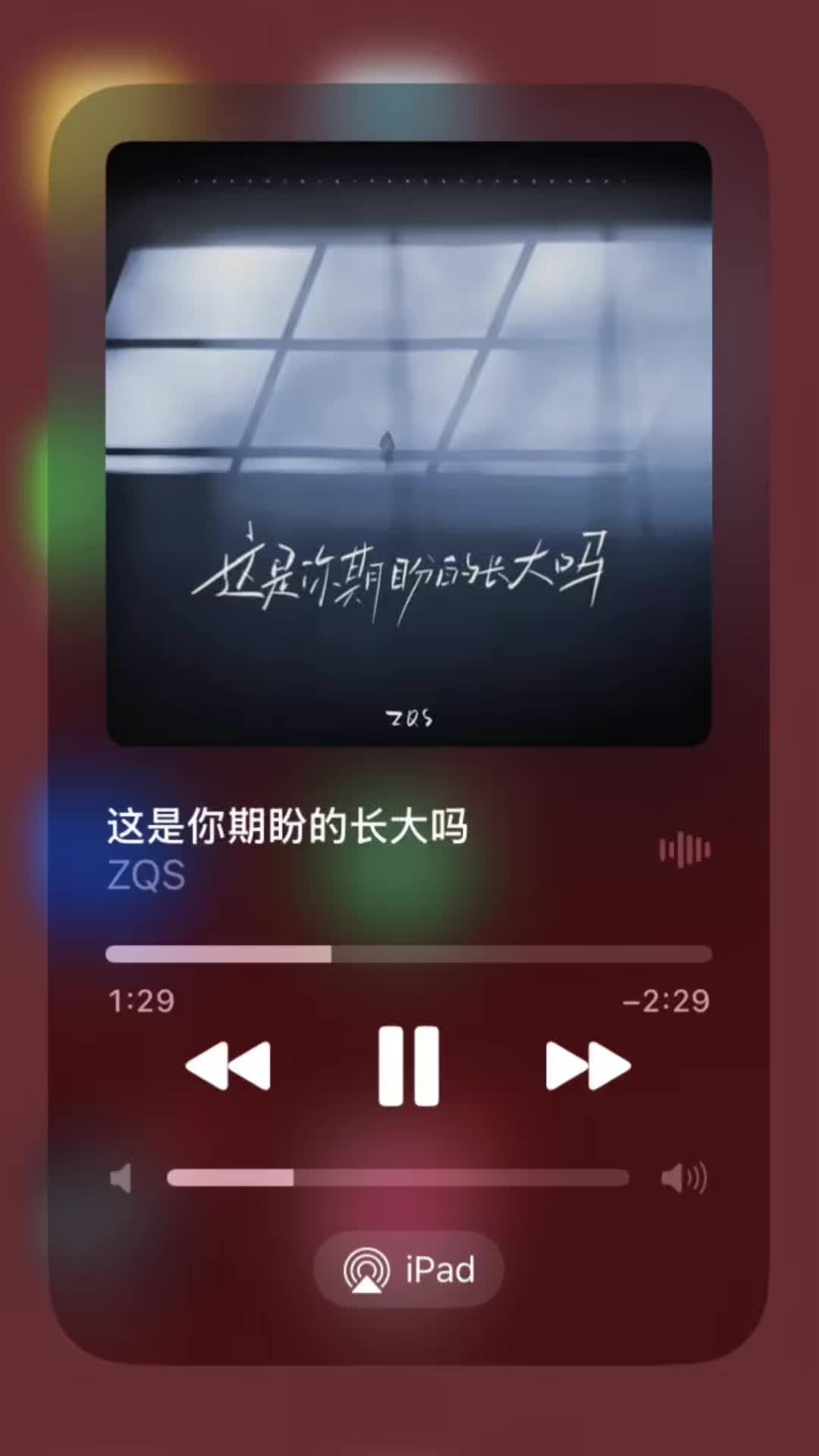 @chsong🎧