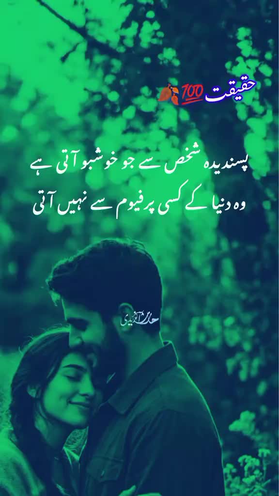 @💯F🥀i❌y🎶a🎼z🇹🇷Jutt🌹🔥