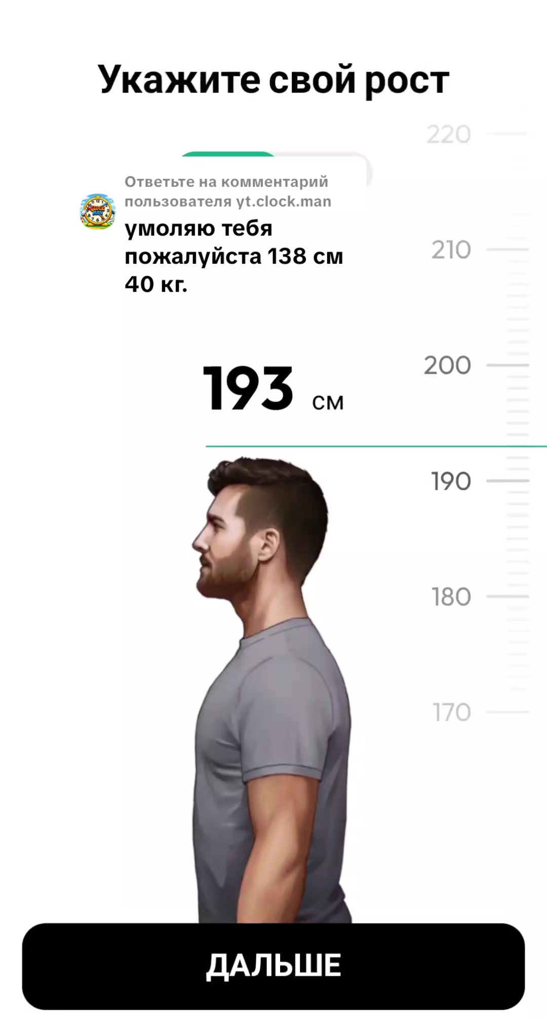@Iskander_