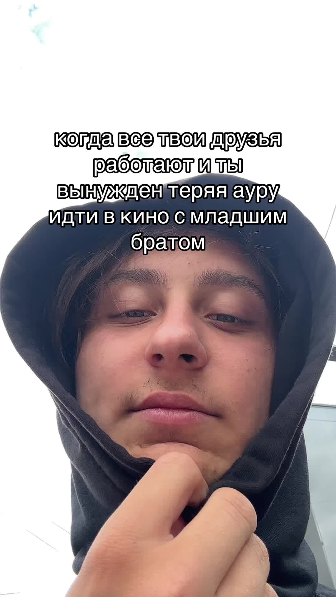 @егор риоткидик