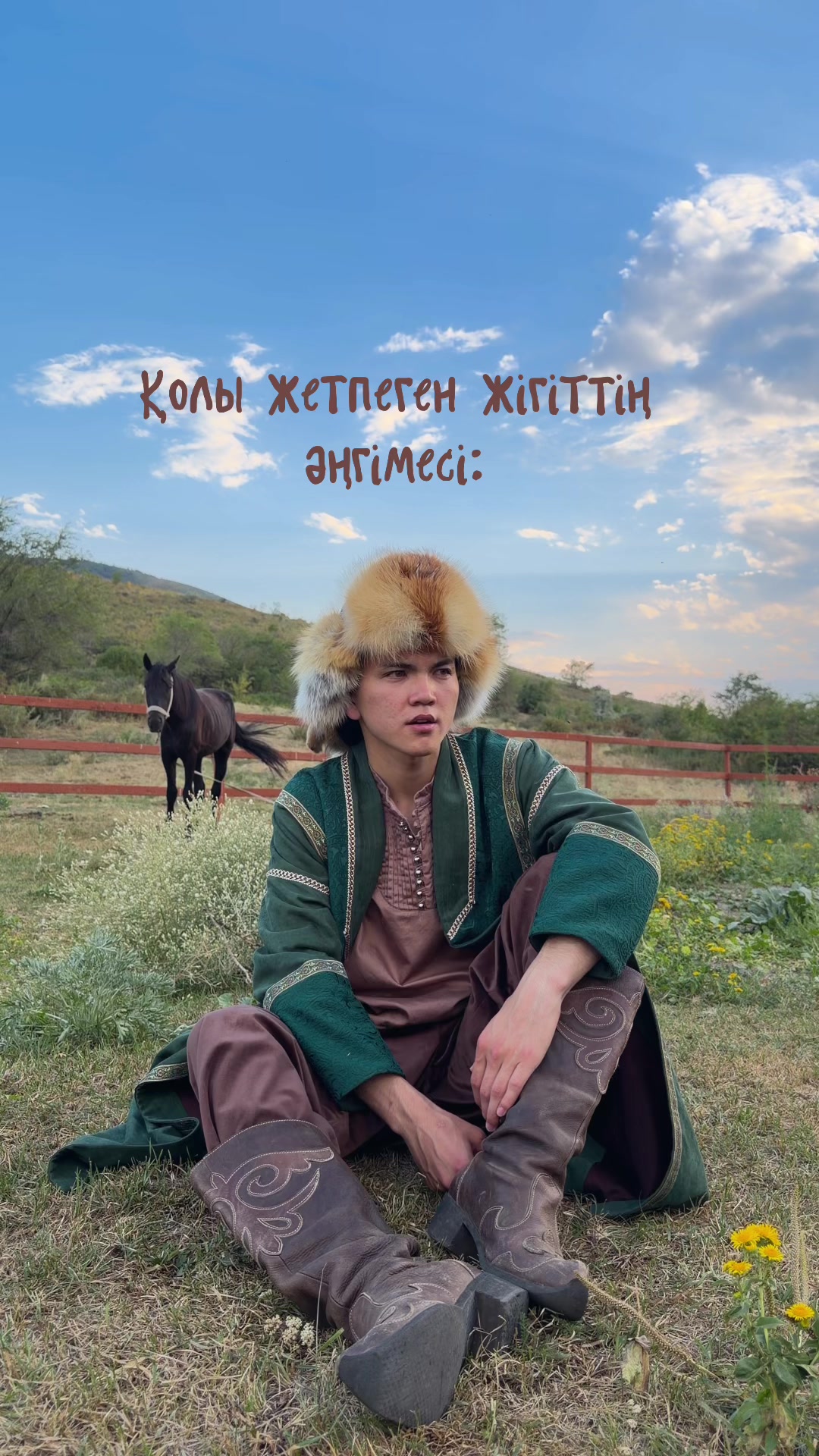 @gaziza_ornek_almaty