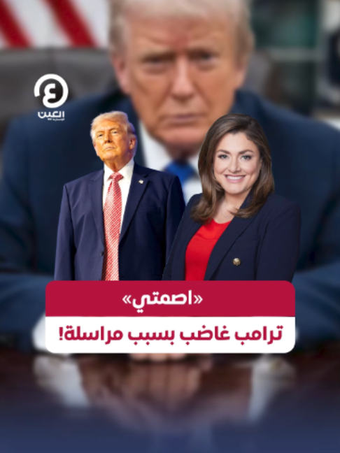 @العين الإخبارية