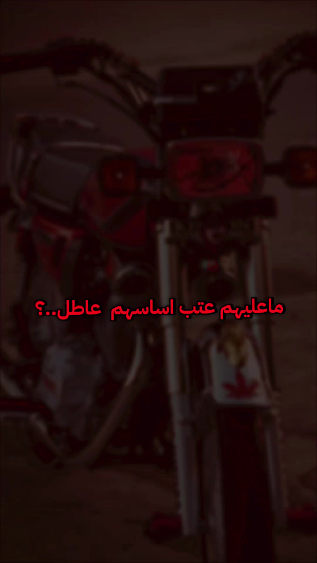 @ابـو اݪــريِم🌚🖤