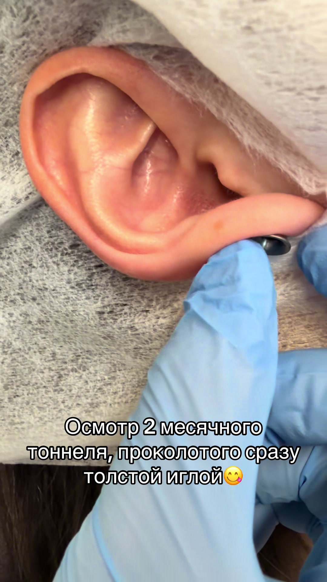 @Катюша Дыроколкина/ПИРСИНГ СПБ