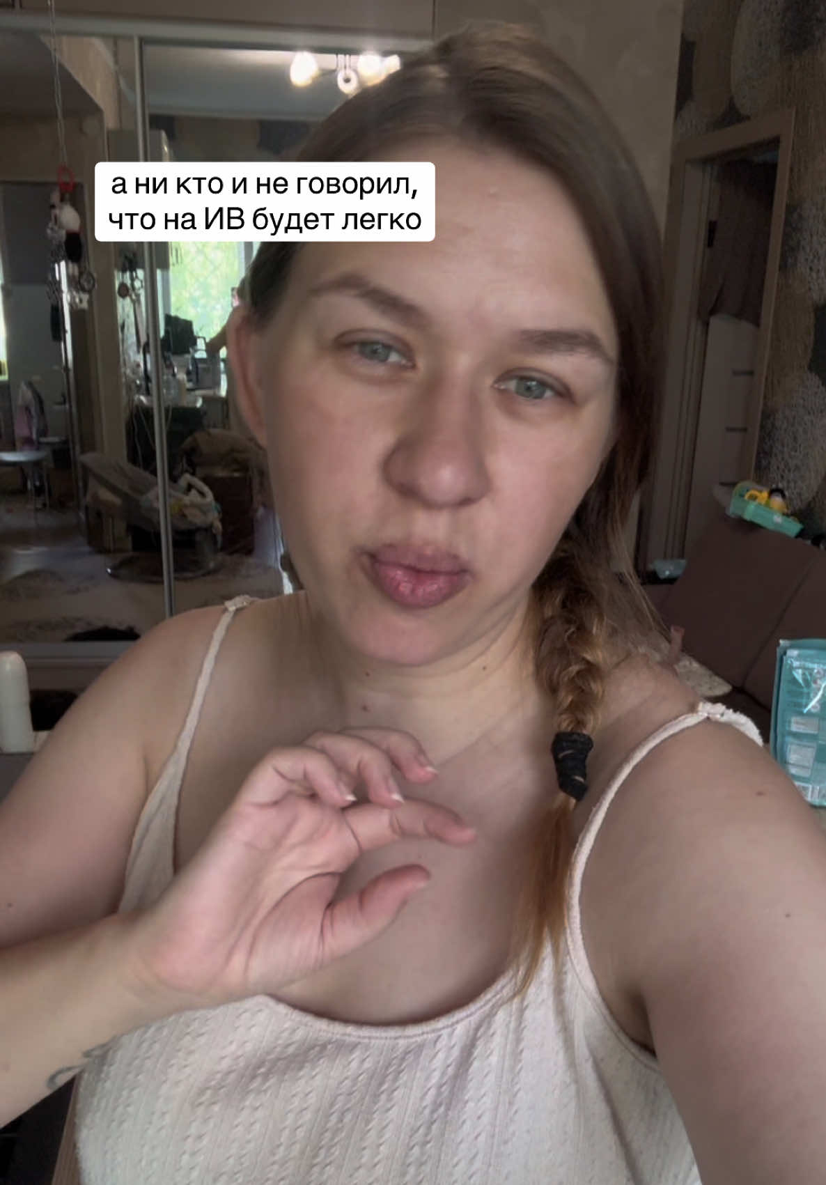 @Даша ✧ про материнство